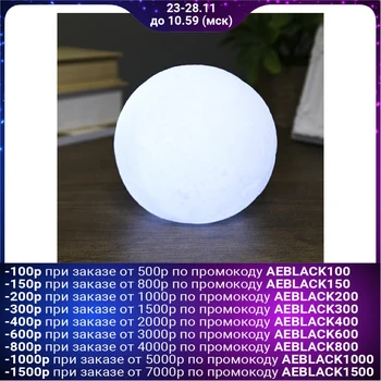 

Night light plastic "Large white moon" from baht 3LR44 set 11.5x11.5x11 cm