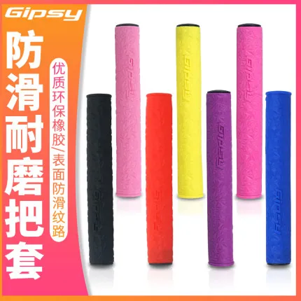 GIPSY Gypsy Grip набор детский балансировочный велосипед Нескользящий Резиновый захват скутер S автомобильный модифицированный нескользящий чехол на руль