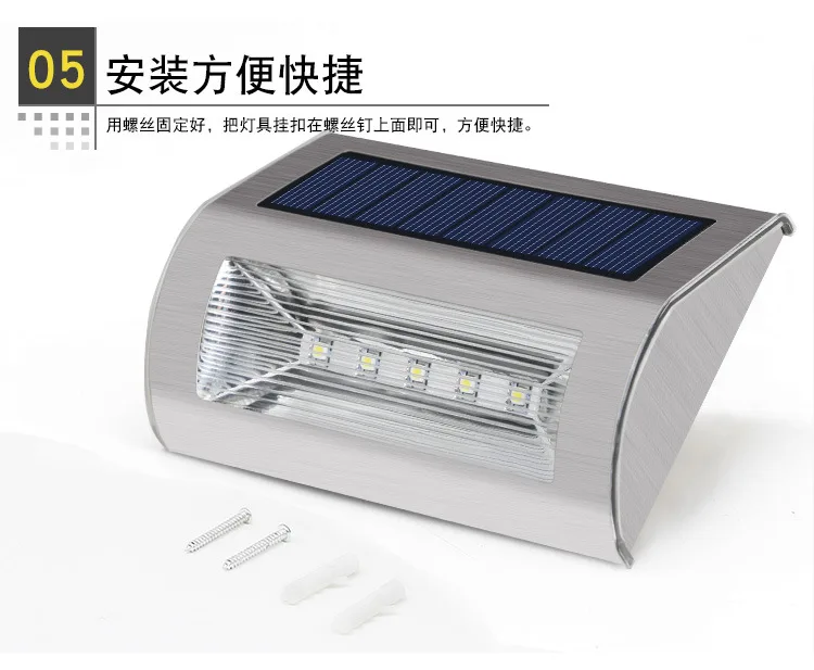 Amazon Cross Border поставщик электроэнергии Солнечный настенный светильник 5LED открытый Прихожая лестница лампа Бытовая Солнечная угловая лампа