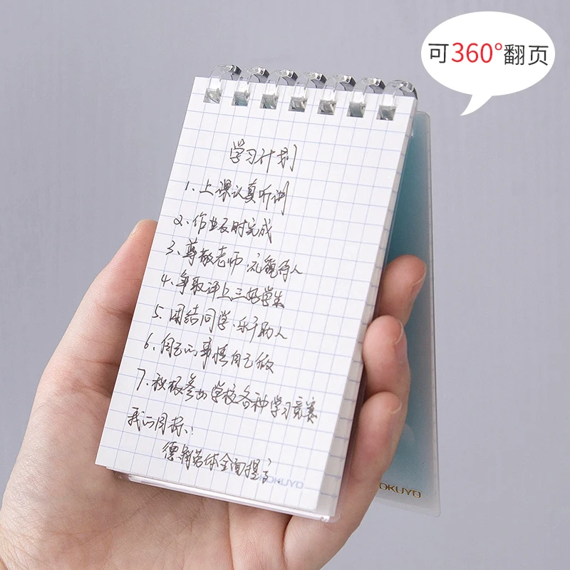 KOKUYO Campus Smart Ring Memo Note мини блокнот со свободными листьями переносная подставка для