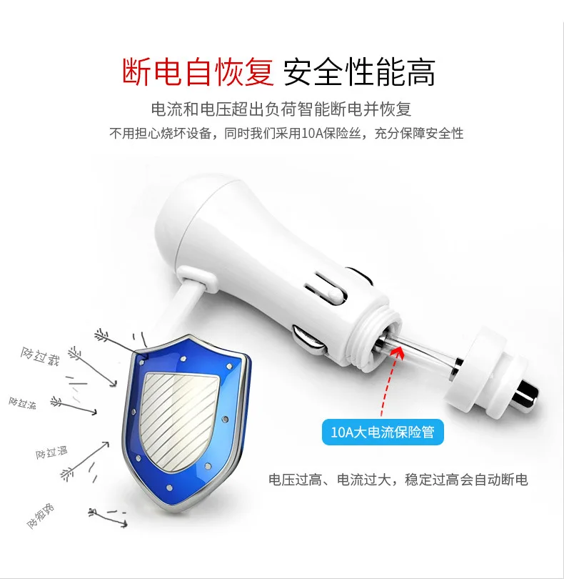 Превосходство звезда двухъядерный с USB автомобильное крепление один в три прикуривателя 120 Вт тройной черный и белый Yc-401