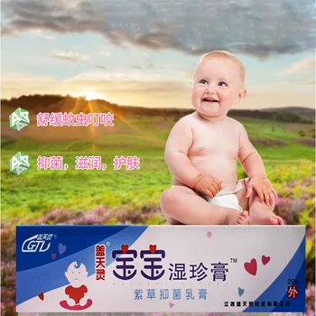

Gaitianling baby special wet Zhen ointment for skin allergies mosquito bites and itching ointment