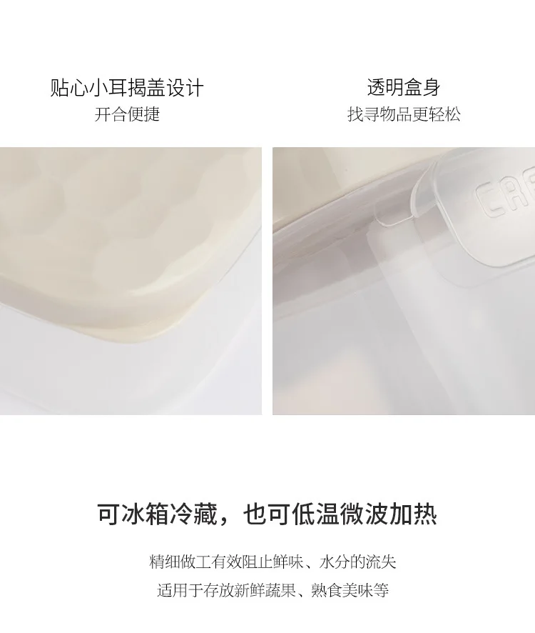 Factory Direct Supply Water Cube Freshness Box High-temperature Resistant Freshness Box Food Grade Pp Fruit Freshness Box Microw