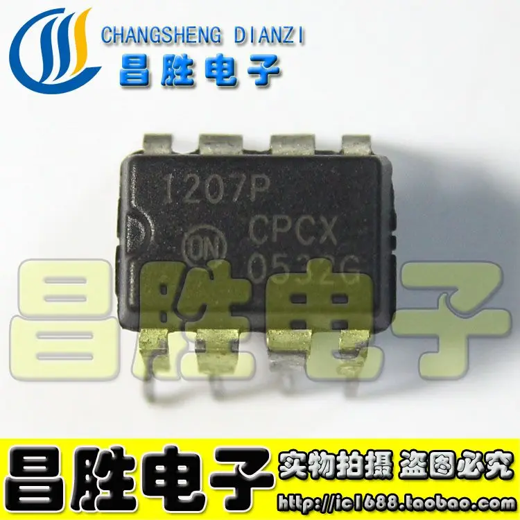 

(5 шт.) 1207AP 1207P NCP1207AP