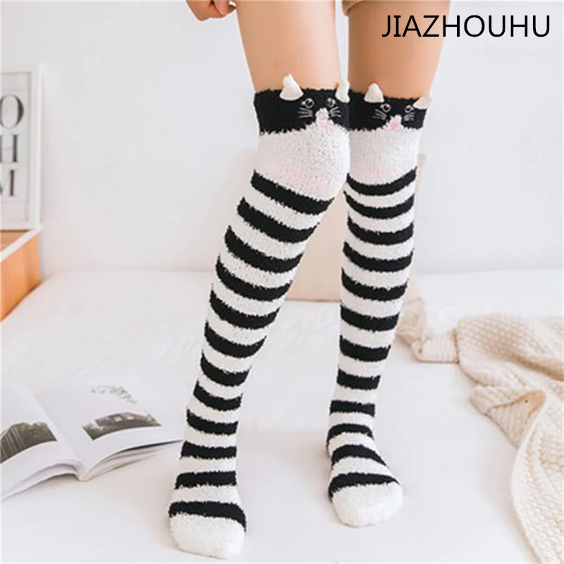 Cozy long socks Clearance