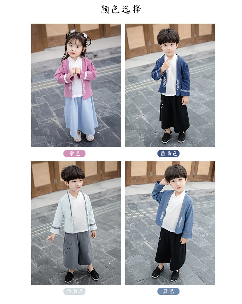 Детская одежда; Детский костюм в китайском стиле; костюм для мальчиков в китайском стиле; Одежда для девочек в китайском стиле; древний костюм; китайская культура