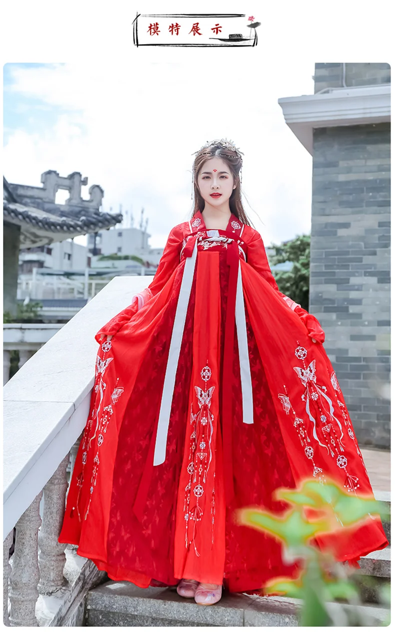Hanfu платье древний традиционный танцевальный костюм женский династии Тан вышивка костюмы невесты Классический фестиваль представление DL4996