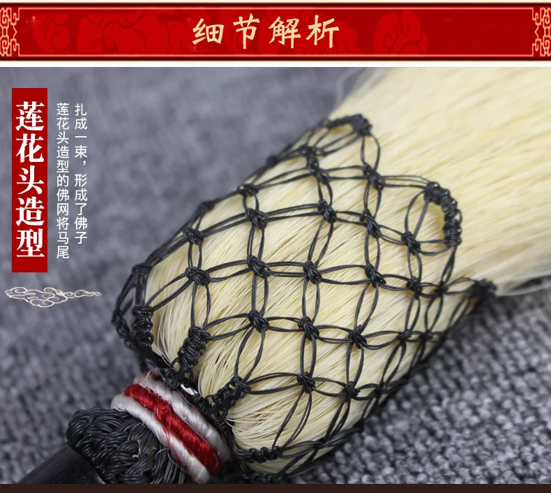 Действительно конский хвост Tai Chi Whisk Throw You Theatre Prop Dust жрец буддизм и даосизм