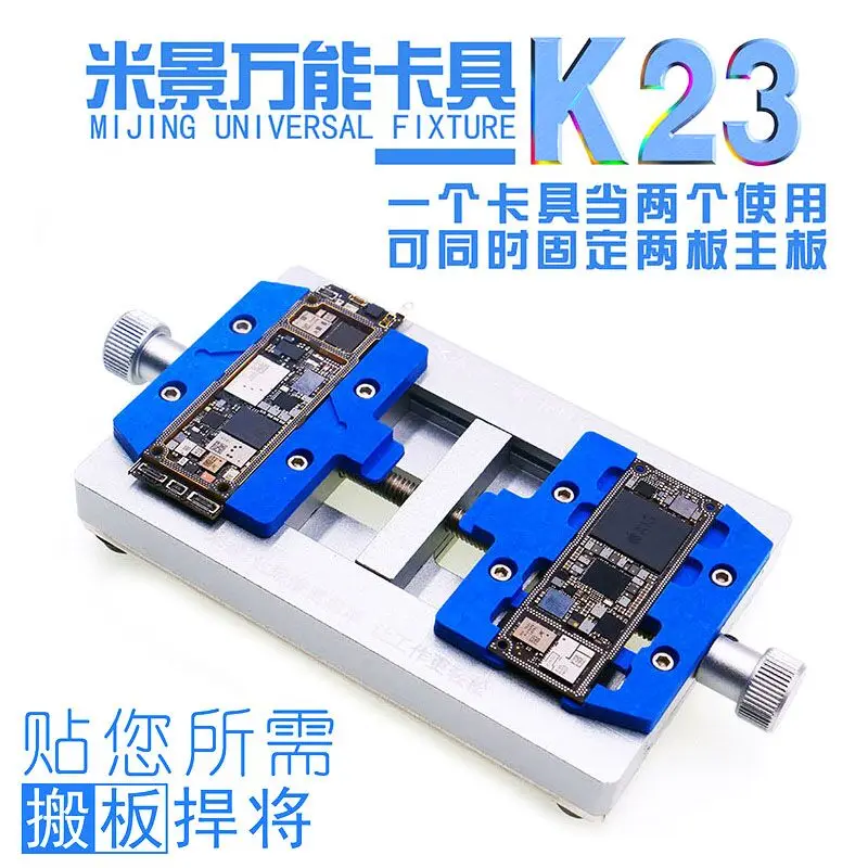 MJ K22 мобильный телефон материнская плата фиксирующий инструмент для iPhone Samsung