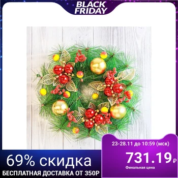 

New Year's wreath d-27 cm "Golden petals and bells" 2372109