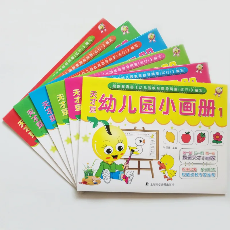

Infants Garden Children Stick Figure Encyclopaedia Early Education Book Baby Learn to Draw