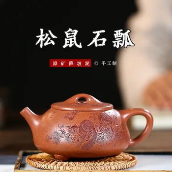 

Yixing Dark-red Enameled Pottery Teapot Famous Hand Squirrel Shipiao Kettle Raw Ore Down Slope Mud Teapot Tea Set Mixed Batch
