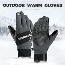 Водонепроницаемые зимние теплые перчатки мужские лыжные перчатки унисекс спортивные зимние уличные водонепроницаемые супер изолированные перчатки для сенсорного экрана# g4