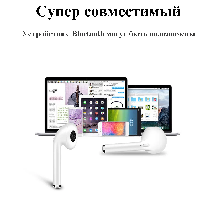 TWS Беспроводная Связь Bluetooth Наушники С Шумоподавлением Гарнитура Для Iphone Android Смартфон