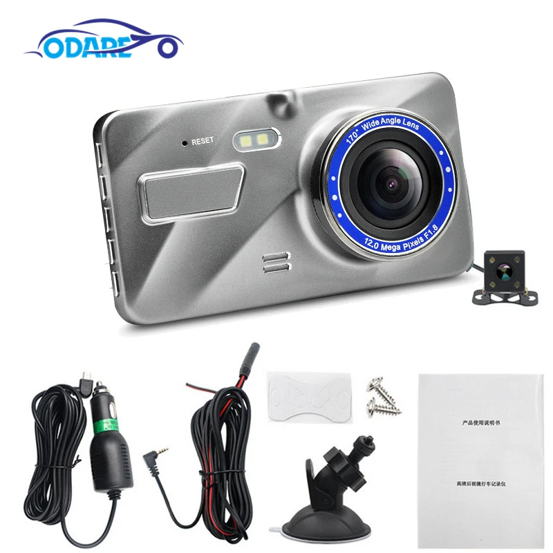 Автомобильный видеорегистратор Odare Full HD 1080P 4 дюйма IPS экран автомобильная камера