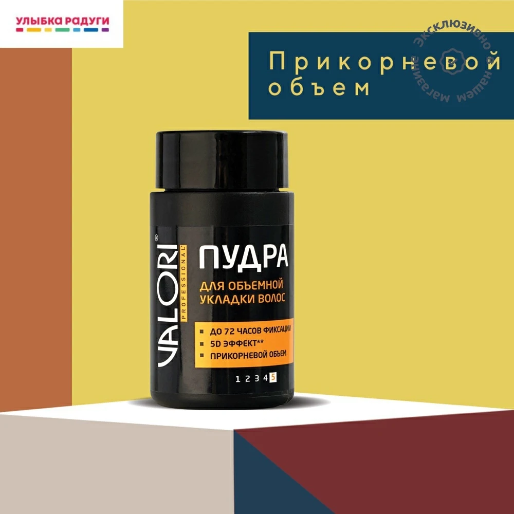 Hair Styling Mousses Valori 3118626 Ulybka Radugi Rulybka Smile