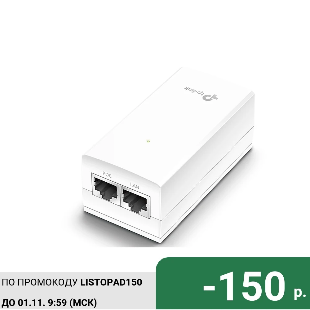 Powerline адаптер TP-LINK TL-POE2412G | Компьютеры и офис