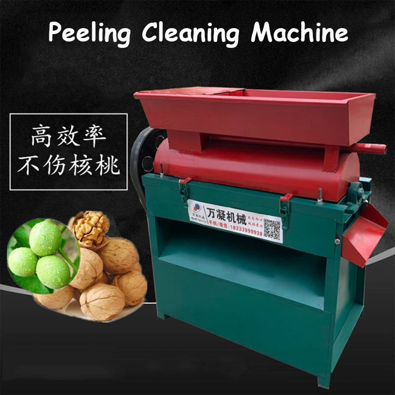 

Green walnut peeling cleaning machine production Green walnut Peeling clean machine