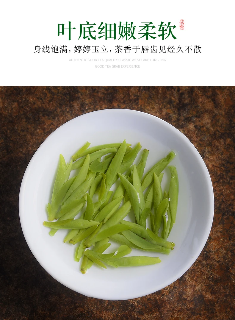 Зеленый чай, чай, чай Longjing, аутентичный пре-Мин весенний чай, аромат бобов, 250 г, 500 г, 1000 г