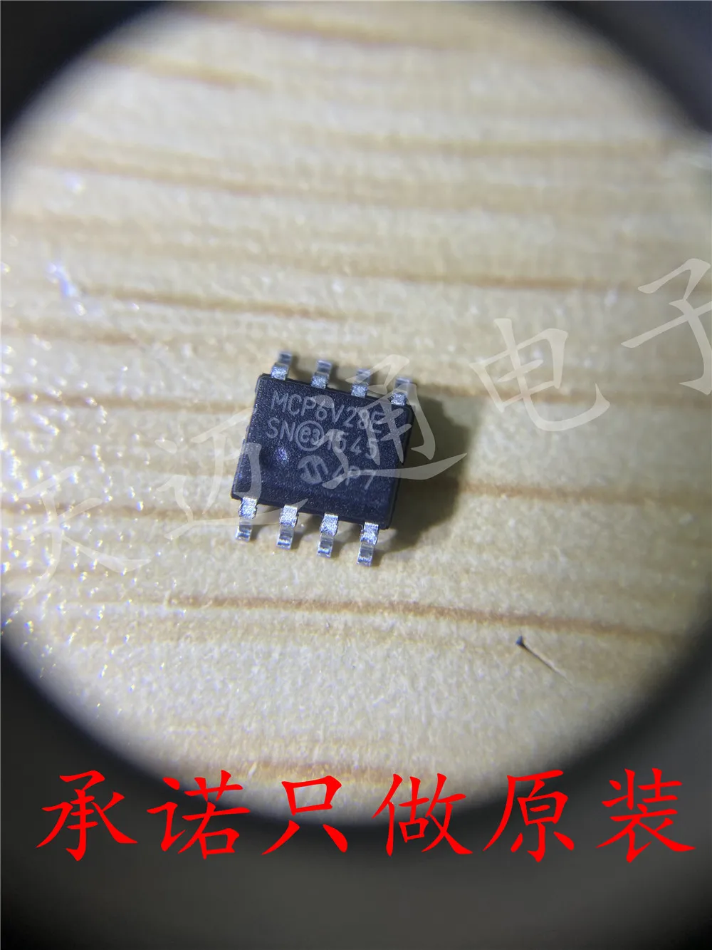 Бесплатная доставка MCP6V28-E/SN MCP6V28E SOP8 MICROCHIPBOM 10 шт | Электронные компоненты и