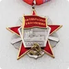 1967-1991 USSR Soviet Union Russian Order of the October Revolution Copy ► Photo 2/4