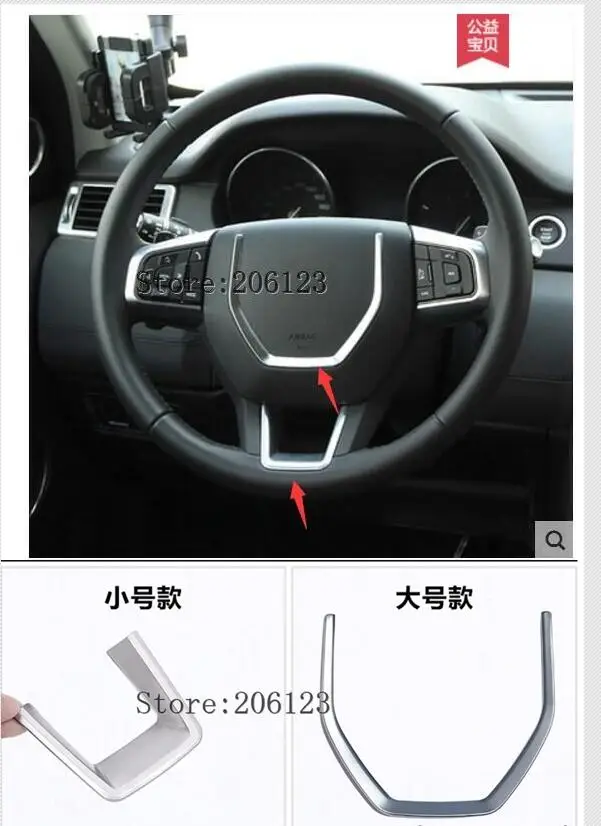 

Car Styling ABS Steering Wheel U Frame Cover Decoration Trim Accessories For Land Rover Discovery Sport 2015 2016 2017 chrome