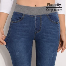 Winter Women Korean Version New 2021 Elastic Mid Waist Jeans Women Plus Size Slim Skinny Stretch Women's Pencil Feet Trousers