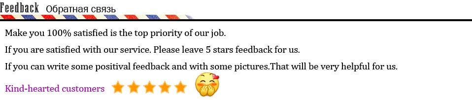 Feedback