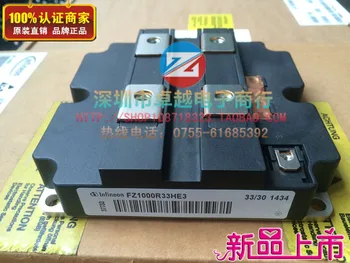 

Germany FZ1000R33HE3 FZ1200R33HE3 FZ1500R33HE3--ZYQJ