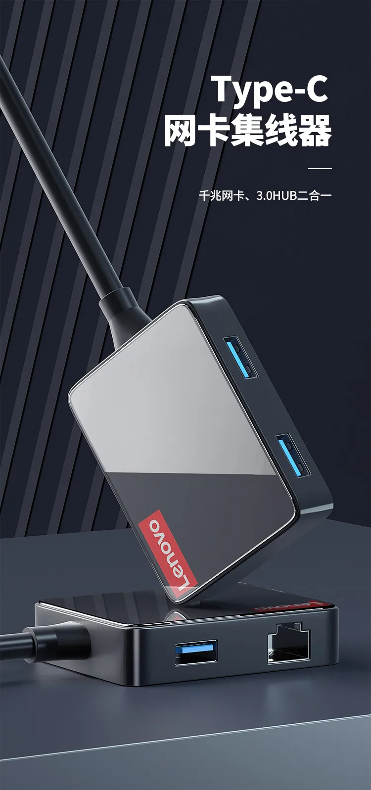 Lenovo-adaptador usb tipo-c, usb, conversor de interface