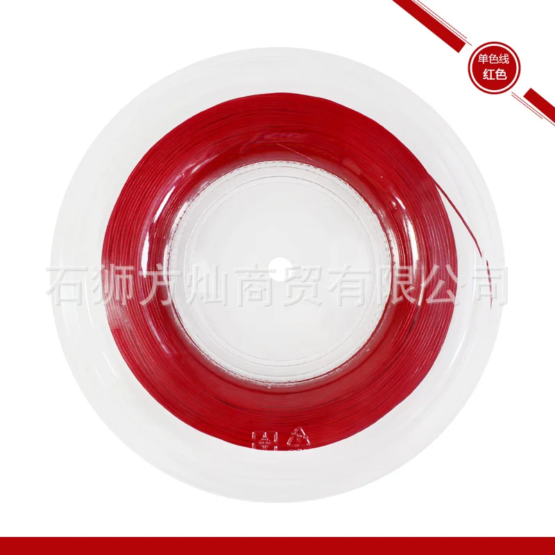 

200 M String for Squash Racket FANGCAN fang can Genuine Product Profession Squash Cable Nylon Monochrome Taiwan Red Large Plate