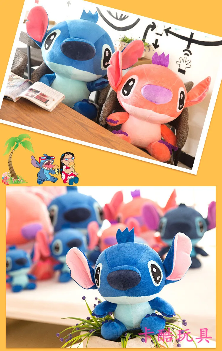 Известные Детские игрушки для детей Kawaii стежка плюшевые куклы игрушки мультфильм розовый стежок милые игрушки для детей подарок на день рождения