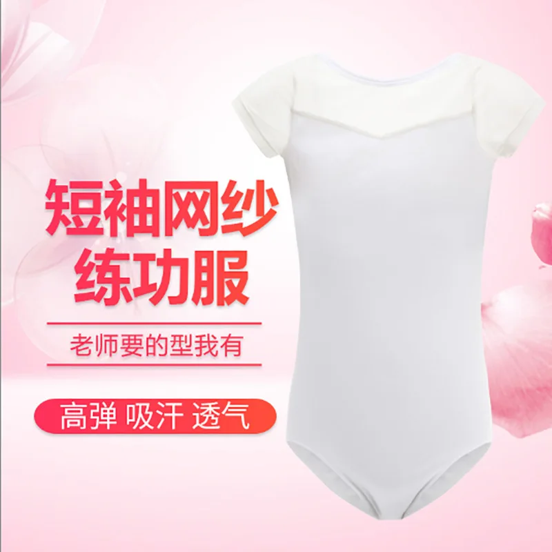 

Girls Ballet Dancing Dress New Style Children Leotards Summer Children Latin Dance Costume