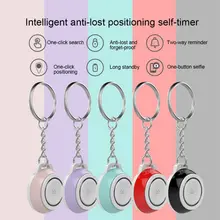 Portable Bluetooth Anti Lost Locator Practical Mini Track Self-Timer Wireless Alarm Locator Smart Keychain Key Finder Kids Gps