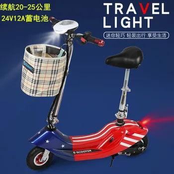 

Mini Fashion Electric Car Scooter Bicycle Folding Electromobile Scooter travel Outdoor sports tools