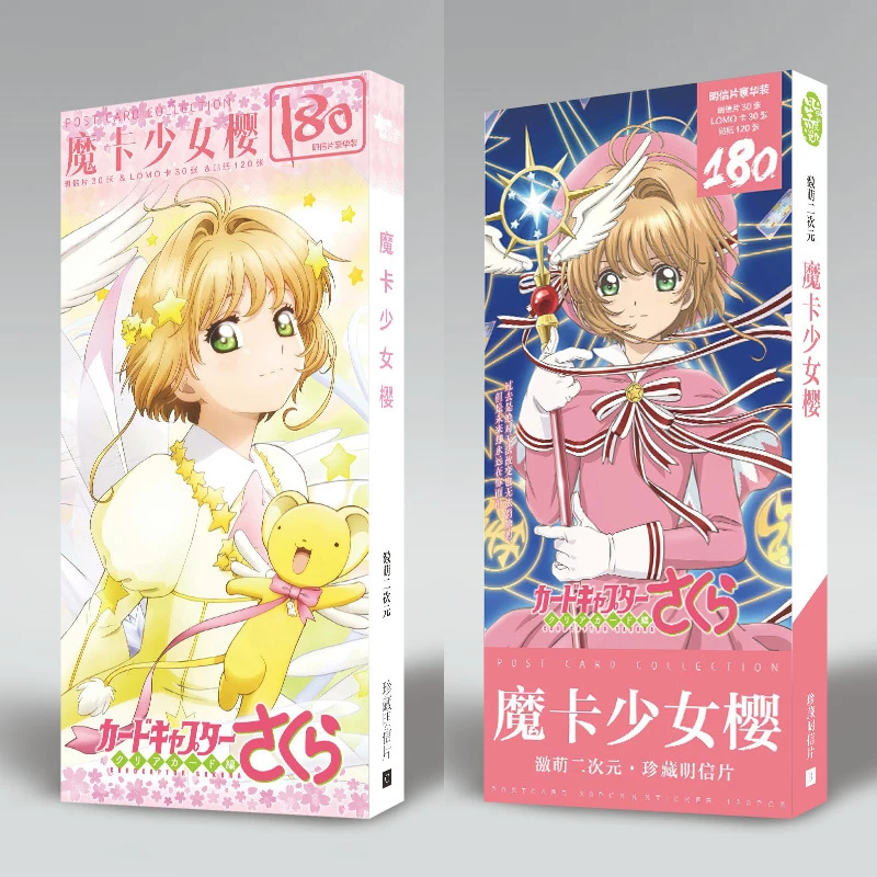 

Anime Card Captor SAKURA KINOMOTO SAKURA Postcard Post Cards Sticker Artbook Gift Cosplay Props Book Set Gifts