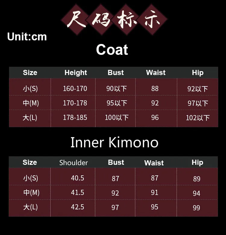 Demon Slayer Kimetsu No Yaiba Kibutsuji Muzan одежда для косплея костюмы для женщин кимоно униформа набор карнавальные Вечерние черные волнистые парик