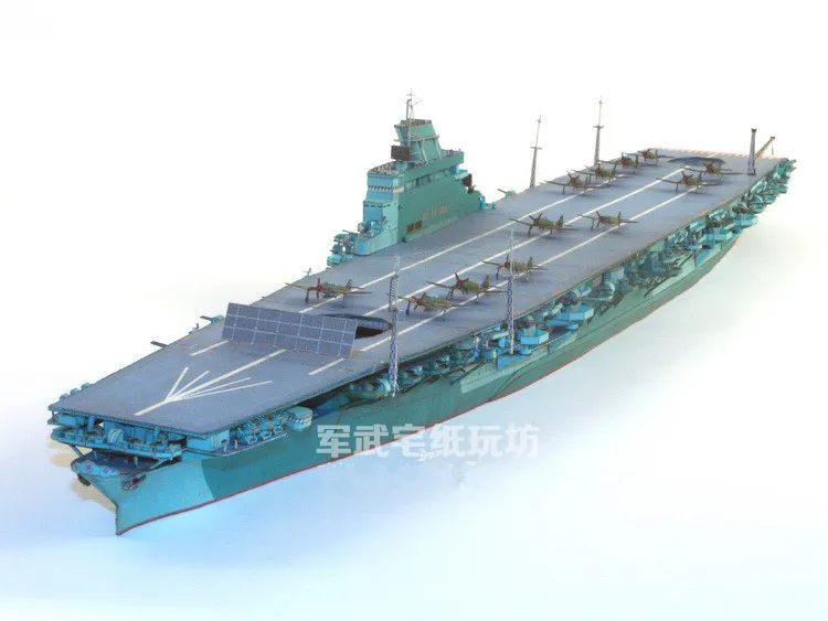 

1:400 Scale WW2 Japanese Aircraft Carrier Shinano DIY Handcraft PAPER MODEL Kit Handmade Toy Puzzles