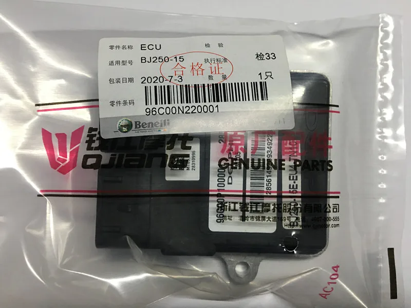 BJ250-15ECU