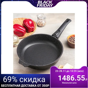 

Frying pan "Granite Black", 22 cm, non-stick coating, removable handle