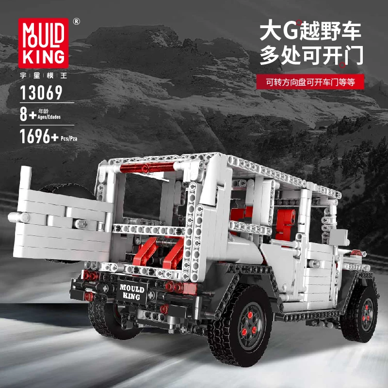 MOC Technic серия внедорожник Супер гоночный автомобиль Benz белый G65 модель