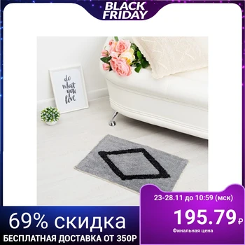 

Carpet "DEVI", 40x60 ± 3 cm, gray.