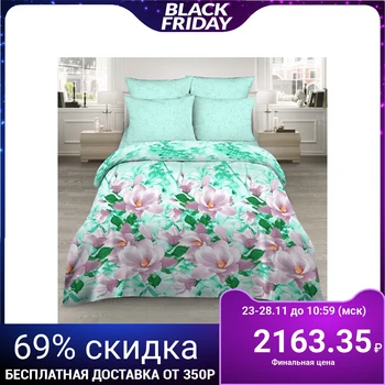 

Bed linen 2 bd. "Vasilisa" Blooming Magnolia 175x215 cm, 200x220 cm, 70x70 cm - 2 pcs.