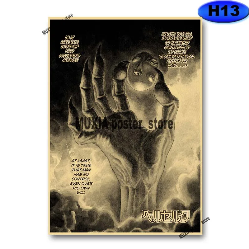 Classic Anime Berserk Poster Retro Kraft Paper Swordsman Posters and Prints Wall Sticker Home Decor Living Room Bar Art Painting