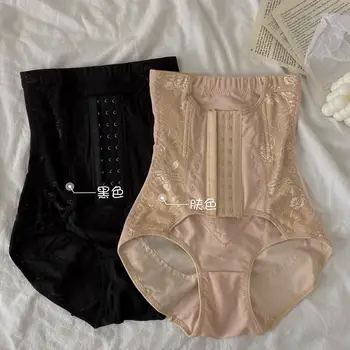 

2020 new type of panties with waistband, high waist, hip lifting and belly closing pants, thin lady