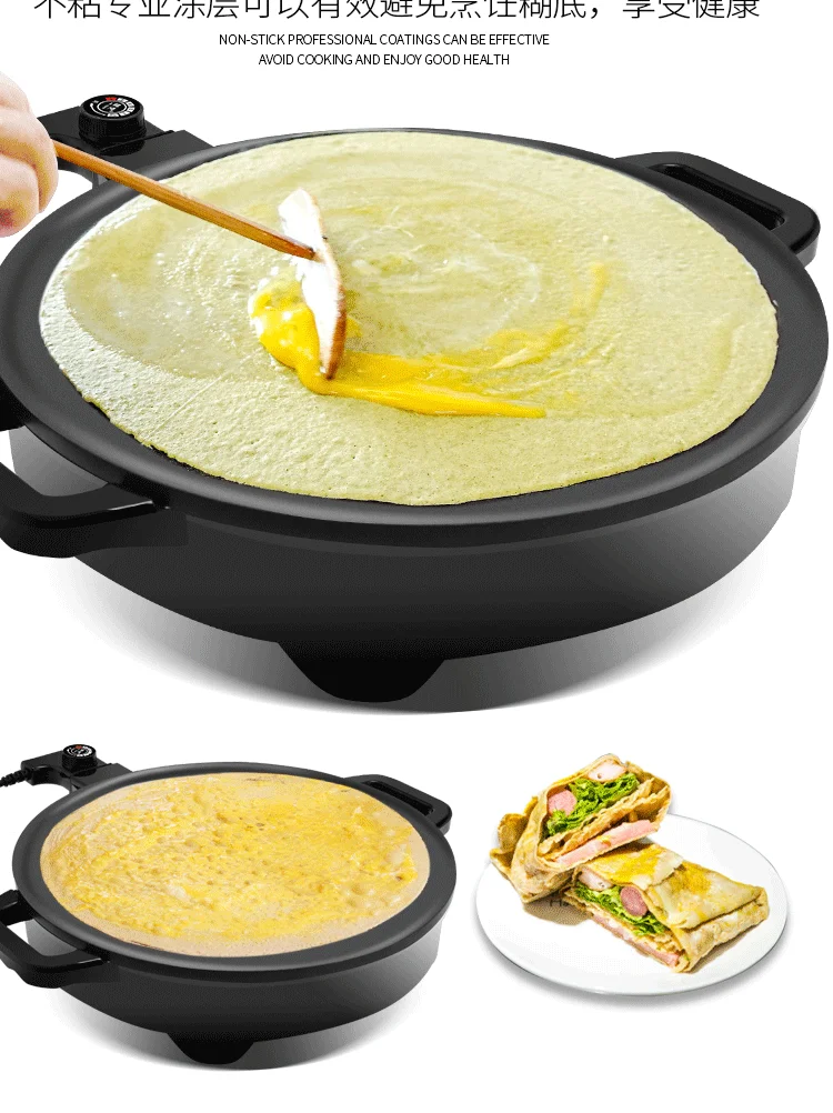 220V Electric Thick Pancake Pan Non-stick Pancake Crepe Bakig Pan Pot Barbecue Grill Electric Frying Pan EU/AU/UK/US 2