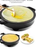 220V Electric Thick Pancake Pan Non-stick Pancake Crepe Bakig Pan Pot Barbecue Grill Electric Frying Pan EU/AU/UK/US 2