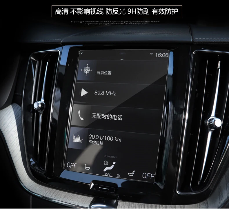 Закаленное стекло 7 дюймов навигационная система автомобильный экран протектор Аксессуары для VOLVO XC60