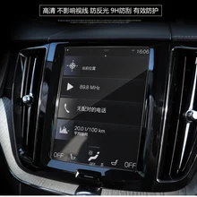 Закаленное стекло 7 дюймов навигационная система автомобильный экран протектор Аксессуары для VOLVO XC60