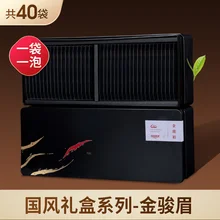 Lepinle чай черный чай золотой Junmei Премиум аутентичный сочный оптом чай Wuyishan мед ароматный черный чай Подарочная коробка LPL 001